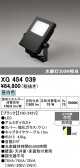 ODELIC �����ǥ�å� LED �������ƥꥢ�饤�� XG454039