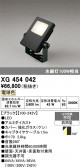 ODELIC �����ǥ�å� LED �������ƥꥢ�饤�� XG454042
