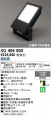 ODELIC �����ǥ�å� LED �������ƥꥢ�饤�� XG454050