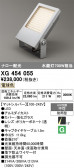 ODELIC �����ǥ�å� LED �������ƥꥢ�饤�� XG454055