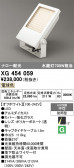 ODELIC �����ǥ�å� LED �������ƥꥢ�饤�� XG454059