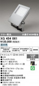ODELIC �����ǥ�å� LED �������ƥꥢ�饤�� XG454061