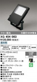 ODELIC �����ǥ�å� LED �������ƥꥢ�饤�� XG454063