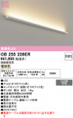 ODELIC �����ǥ�å� LED �����Ѵ��ܾ��� OB255226ER
