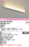 ODELIC �����ǥ�å� LED �����Ѵ��ܾ��� OB255227ER