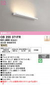 ODELIC �����ǥ�å� LED �����Ѵ��ܾ��� OB255371FR