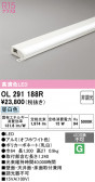 ODELIC �����ǥ�å� LED �����Ѵ��ܾ��� OL291188R