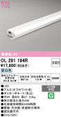 ODELIC �����ǥ�å� LED �����Ѵ��ܾ��� OL291194R