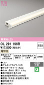 ODELIC �����ǥ�å� LED �����Ѵ��ܾ��� OL291196R
