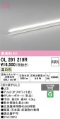 ODELIC �����ǥ�å� LED �����Ѵ��ܾ��� OL291219R