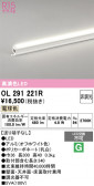 ODELIC �����ǥ�å� LED �����Ѵ��ܾ��� OL291221R