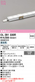 ODELIC �����ǥ�å� LED �����Ѵ��ܾ��� OL291330R