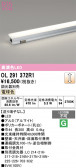 ODELIC �����ǥ�å� LED �����Ѵ��ܾ��� OL291372R1