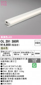 ODELIC �����ǥ�å� LED �����Ѵ��ܾ��� OL291380R