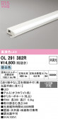 ODELIC �����ǥ�å� LED �����Ѵ��ܾ��� OL291382R
