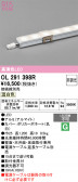 ODELIC �����ǥ�å� LED �����Ѵ��ܾ��� OL291398R