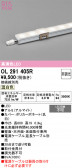 ODELIC �����ǥ�å� LED �����Ѵ��ܾ��� OL291405R