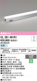 ODELIC �����ǥ�å� LED �����Ѵ��ܾ��� OL291461R1