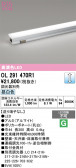 ODELIC �����ǥ�å� LED �����Ѵ��ܾ��� OL291470R1