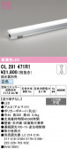 ODELIC �����ǥ�å� LED �����Ѵ��ܾ��� OL291471R1