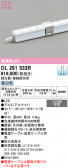 ODELIC �����ǥ�å� LED �����Ѵ��ܾ��� OL291533R