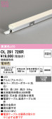 ODELIC �����ǥ�å� LED �����Ѵ��ܾ��� OL291726R