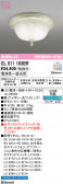 ODELIC �����ǥ�å� LED ����������󥰥饤�� OL011103BR