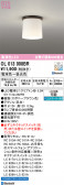 ODELIC �����ǥ�å� LED ����������󥰥饤�� OL013008BR