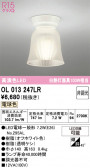 ODELIC �����ǥ�å� LED ����������󥰥饤�� OL013247LR