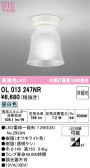 ODELIC �����ǥ�å� LED ����������󥰥饤�� OL013247NR