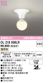 ODELIC �����ǥ�å� LED ����������󥰥饤�� OL218036LR