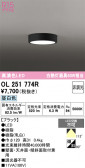 ODELIC �����ǥ�å� LED ����������󥰥饤�� OL251774R