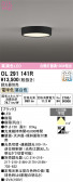 ODELIC �����ǥ�å� LED ����������󥰥饤�� OL291141R