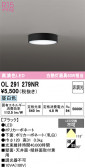 ODELIC �����ǥ�å� LED ����������󥰥饤�� OL291279NR