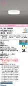 ODELIC �����ǥ�å� LED ����������󥰥饤�� OL291366BR