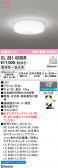 ODELIC �����ǥ�å� LED ����������󥰥饤�� OL291433BR