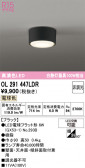 ODELIC �����ǥ�å� LED ����������󥰥饤�� OL291447LDR