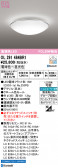 ODELIC �����ǥ�å� LED ����������󥰥饤�� OL291484BR1