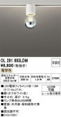 ODELIC �����ǥ�å� LED ����������󥰥饤�� OL291693LDM