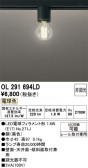 ODELIC �����ǥ�å� LED ����������󥰥饤�� OL291694LD