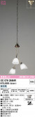 ODELIC �����ǥ�å� LED ��ȴ������ OC079264NR