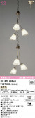 ODELIC �����ǥ�å� LED ��ȴ������ OC079265LR