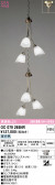 ODELIC �����ǥ�å� LED ��ȴ������ OC079265NR