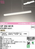 ODELIC �����ǥ�å� LED ��ȴ������ OP252621R