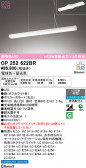 ODELIC �����ǥ�å� LED ��ȴ������ OP252622BR