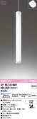 ODELIC �����ǥ�å� LED ��ȴ������ OP552414NR