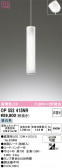 ODELIC �����ǥ�å� LED ��ȴ������ OP552415NR