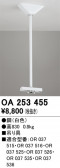 ODELIC �����ǥ�å� ͶƳ����� OA253455