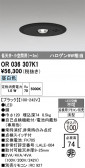ODELIC �����ǥ�å� LED ����Ѿ������ OR036307K1