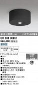 ODELIC �����ǥ�å� LED ����Ѿ������ OR036309K1
